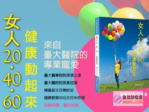 夜夜好眠秘笈：失眠偏方百科全书，从自然疗法到饮食调节，助你告别失眠困扰 (夜夜好眠短句)