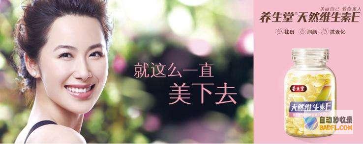 养生堂 2014 年视频全集：全年养生知识尽在其中 (养生堂20131219期壮阳秘方)