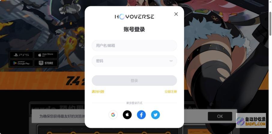 绝区零官方下载教程图文绝区零怎样下载绝区