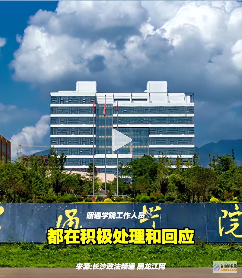 痛心云南21岁女大在校生躲宾馆自杀发声喝药