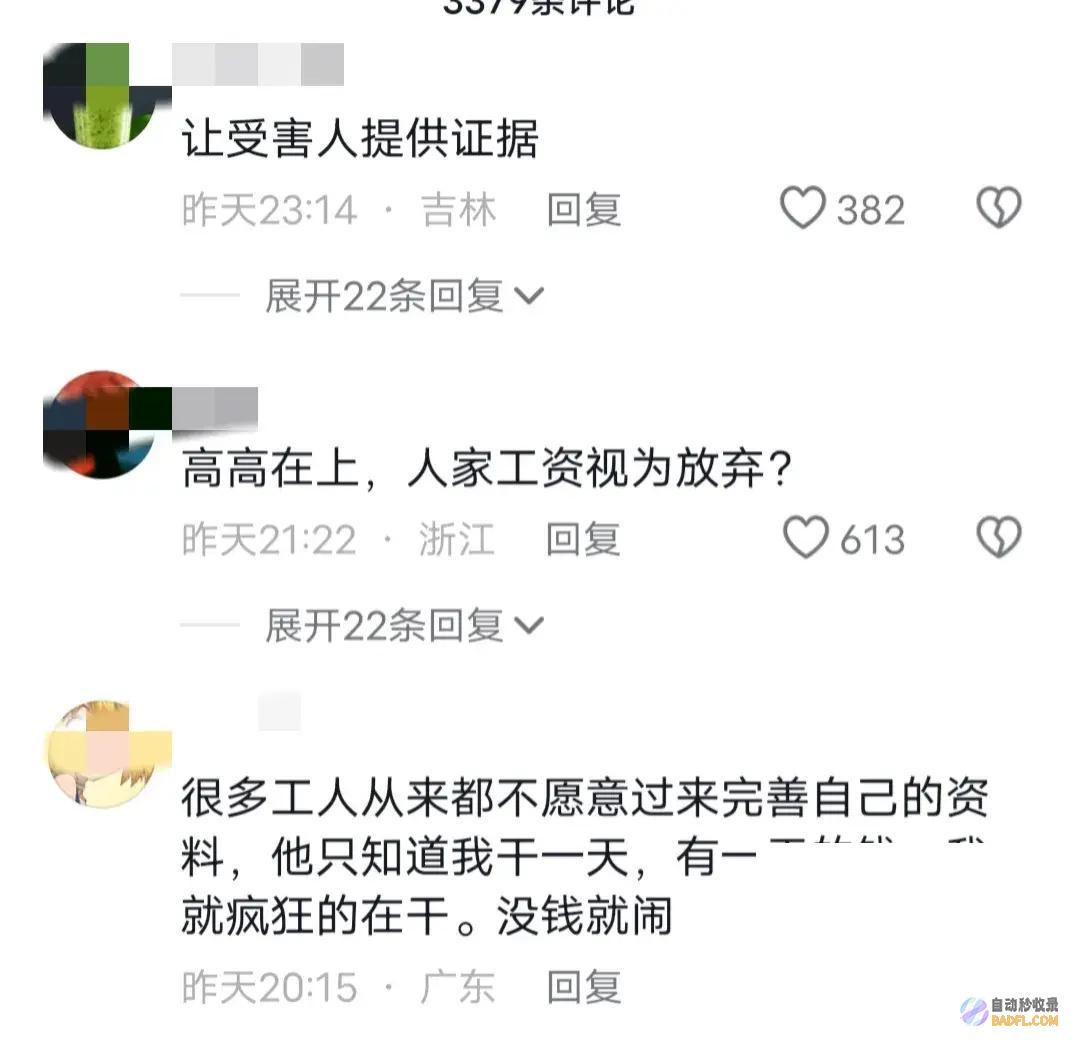 甘肃163名矿工被拖欠3030万工资区委绝了未上报