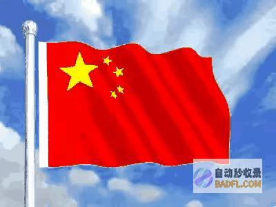 我国行将进入高国度行列公民和治理者要尽快