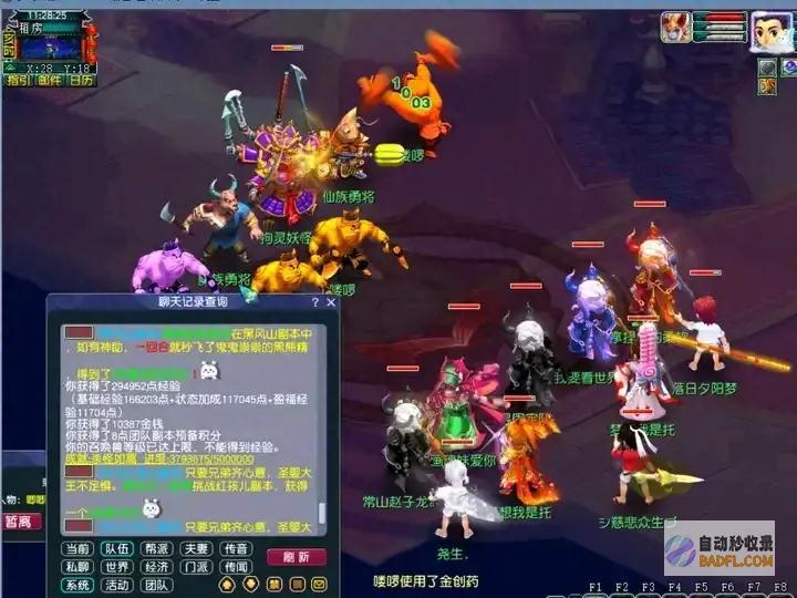 金币比例创藏宝阁上架以来最低 如何极速救场 梦境西游 (金币的比例)