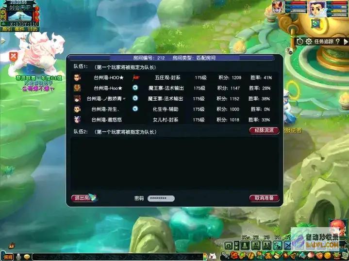 金币比例创藏宝阁上架以来最低如何极速救场梦境
