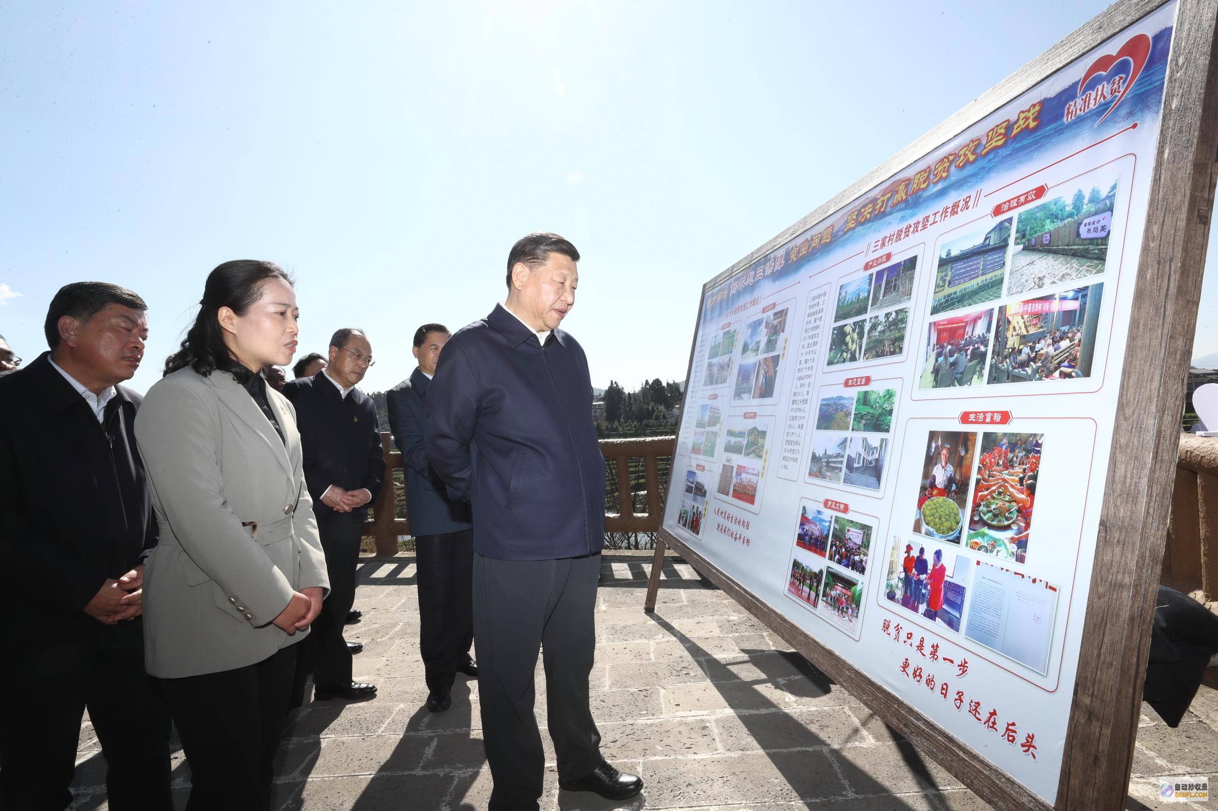 独家视频丨习近平同塔吉克斯坦总统拉赫蒙举办小范围谈判