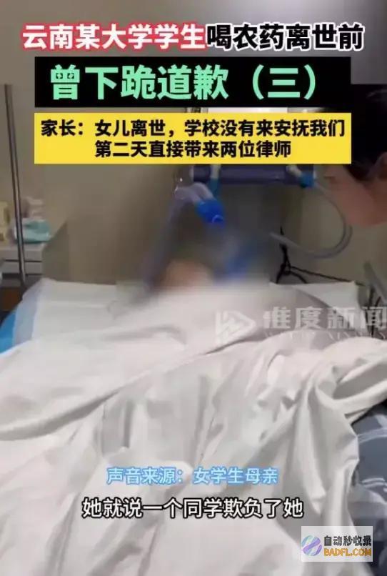 21岁青春为何戛但是止女大在校生自杀之谜21岁的
