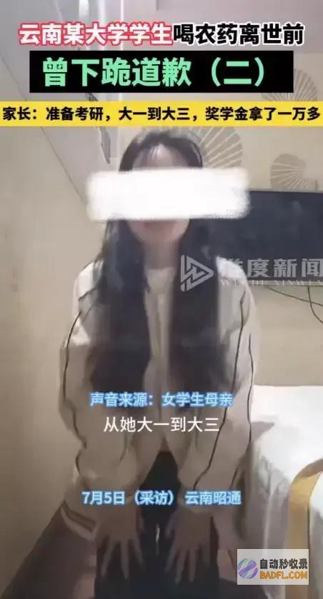 21岁青春为何戛但是止女大在校生自杀之谜21岁的