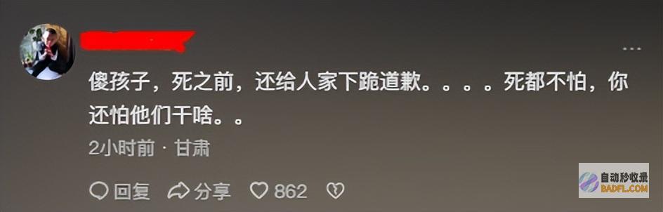 痛心云南21岁女大在校生躲宾馆自杀发声喝药