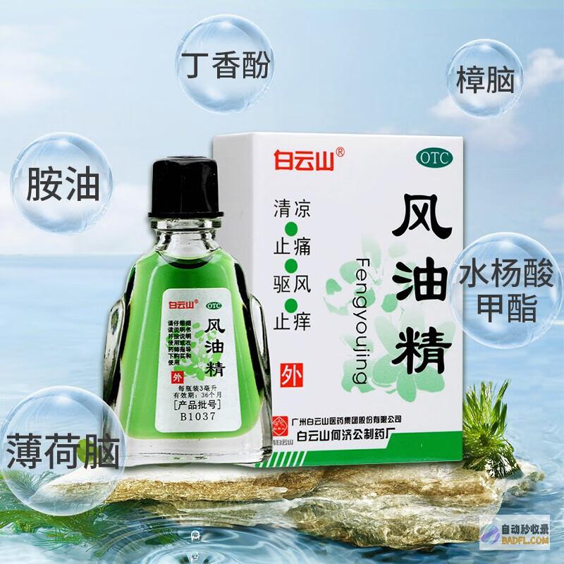 摆脱顽固
