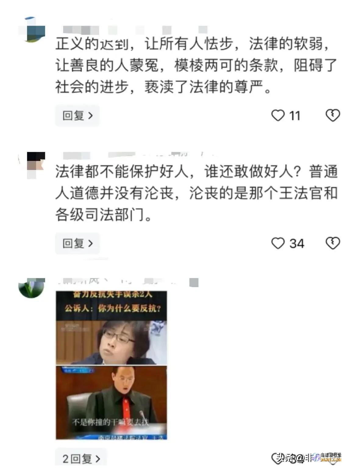 无一人敢去扶怎样了扶过怕赔不起一老人在街头晕