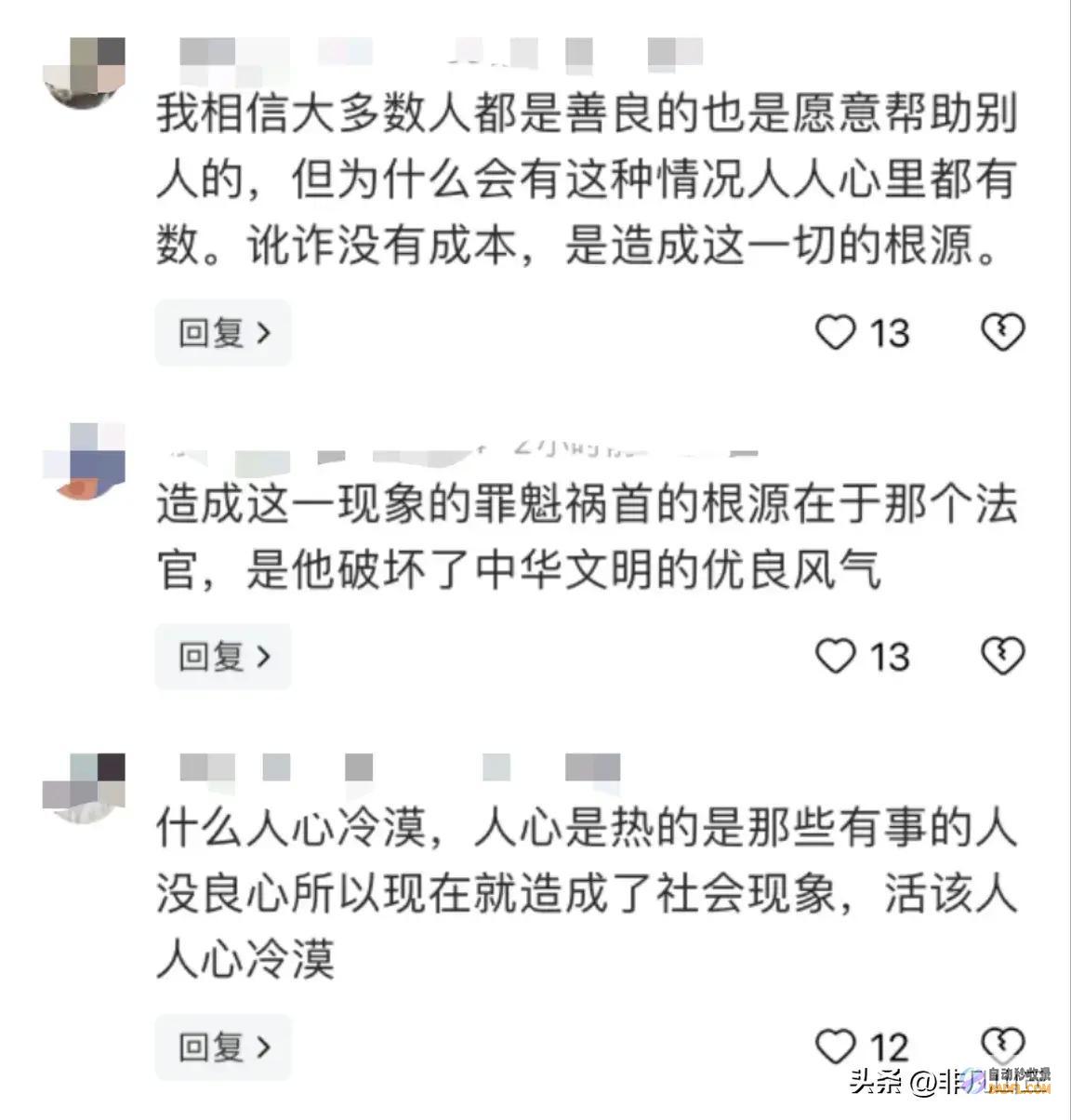 扶过怕赔不起怎样了一老人在街头晕倒无一人敢去