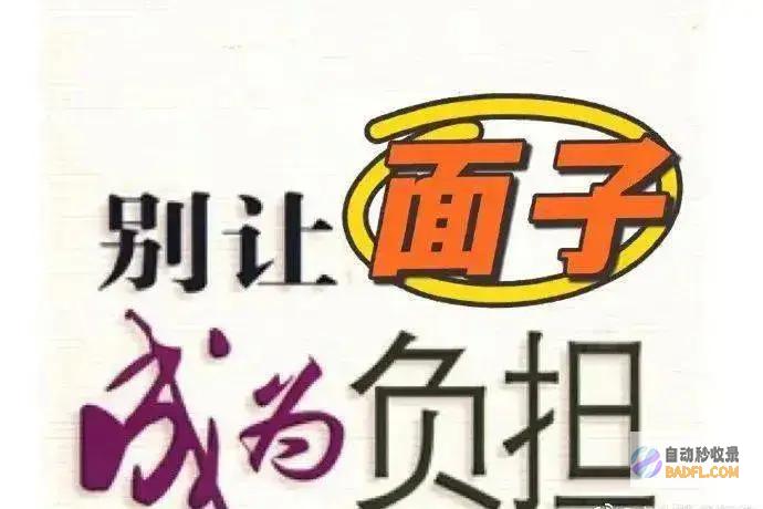 评论区炸锅突发安徽一饭店老板因94元餐费纠纷被