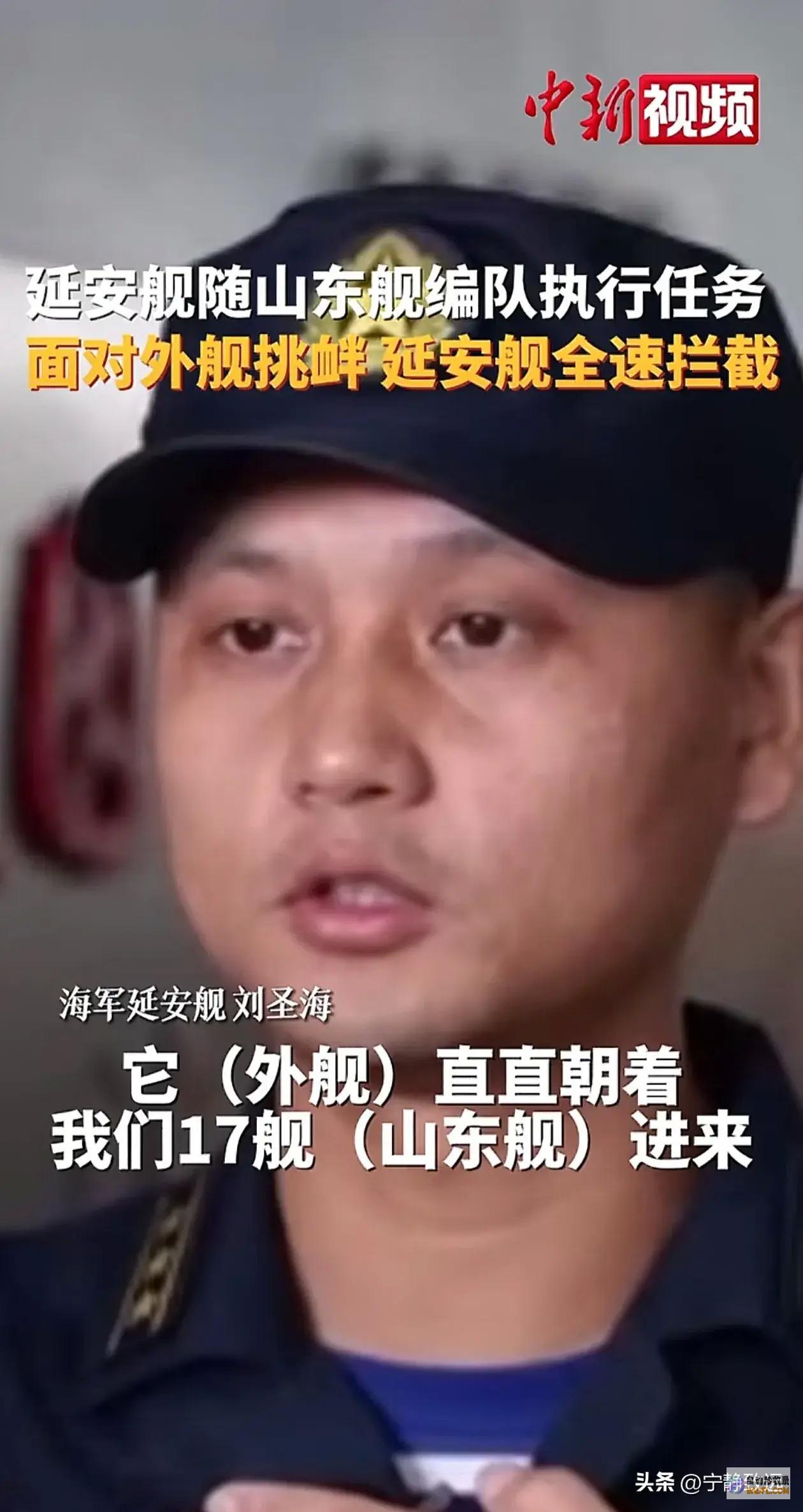 山东舰旁055雷霆反击震撼外军舰艇迫近寻