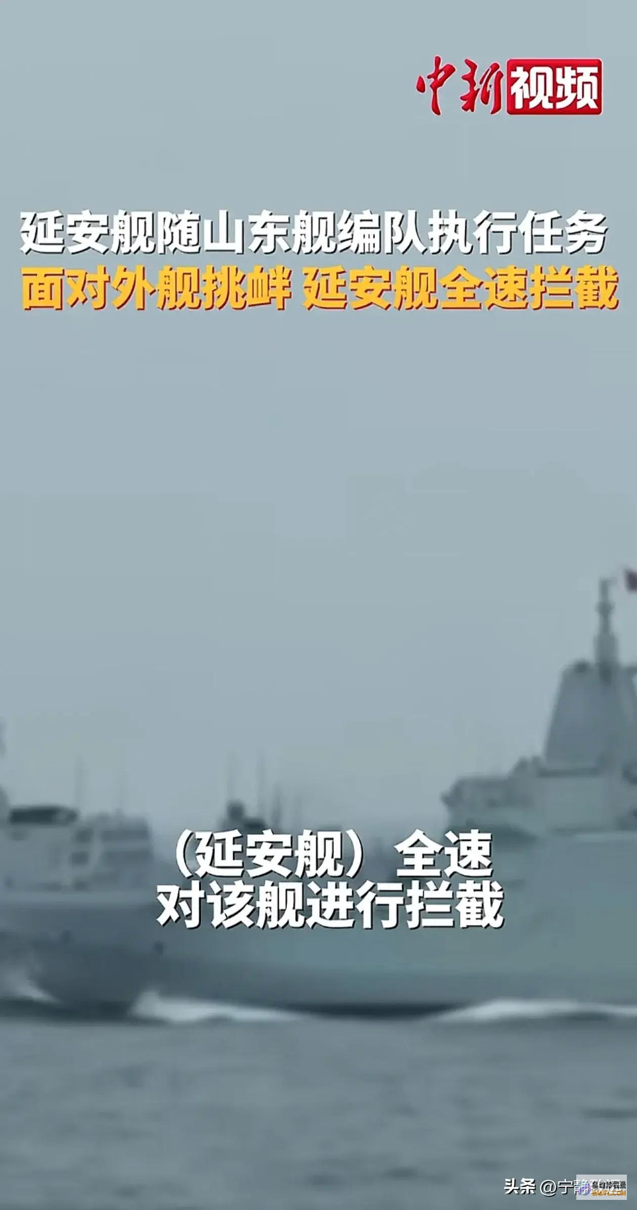 山东舰旁055雷霆反击震撼外军舰艇迫近寻