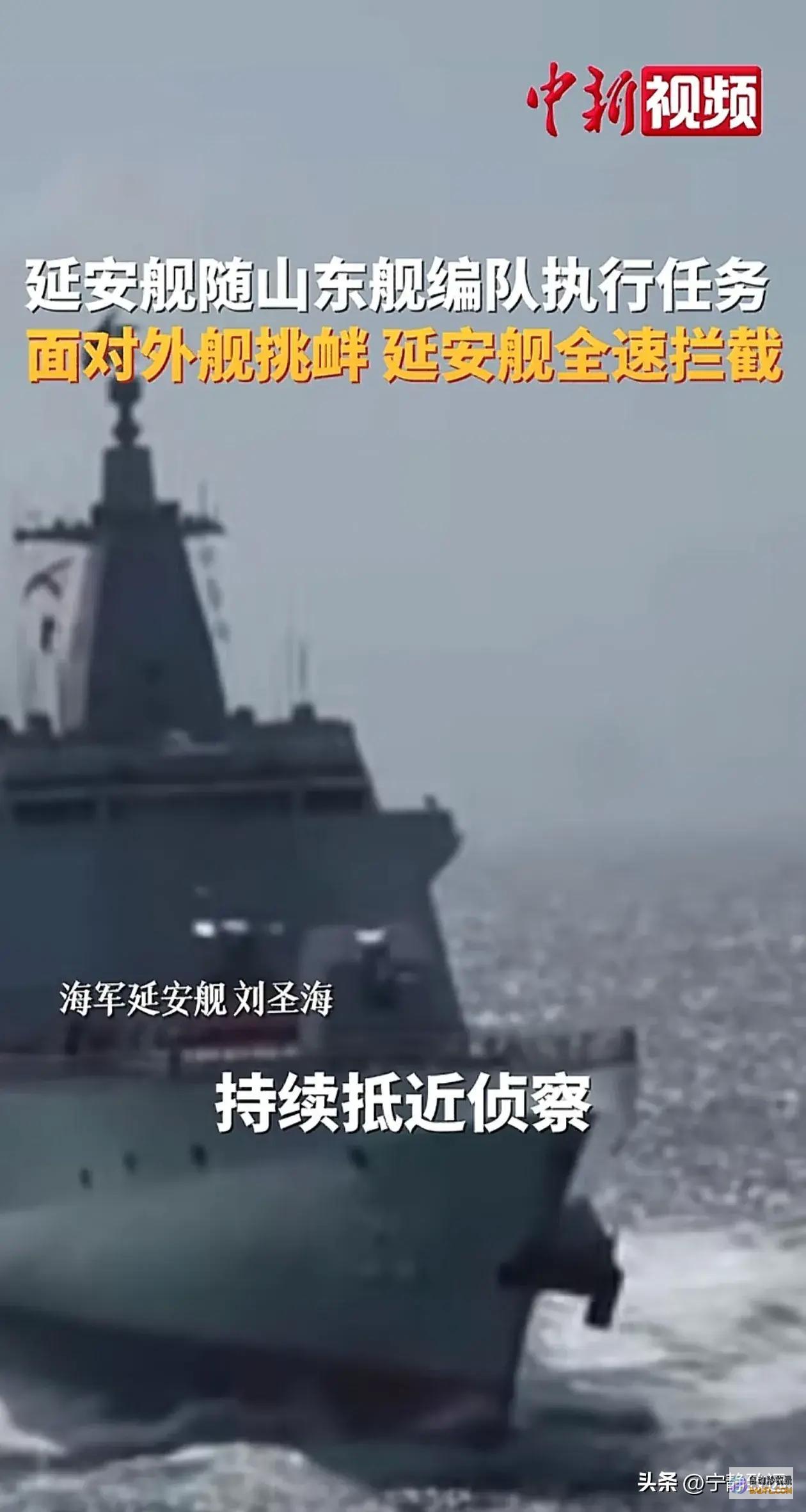 山东舰旁055雷霆反击震撼外军舰艇迫近寻