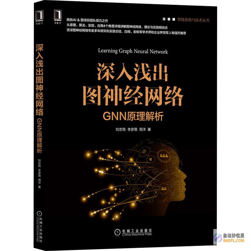 深入浅出！小白菜烹饪全指南：从选材到摆盘的终极秘诀 (深入浅出小说全文免费阅读笔趣阁)