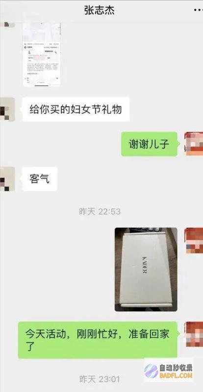 张志杰逝世后悲惨身世曝光主办方恐面临天价抵偿