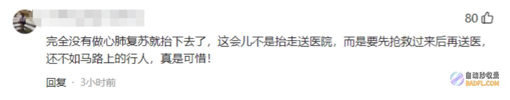 主办方恐面临天价抵偿病因查明张志杰逝世后悲惨