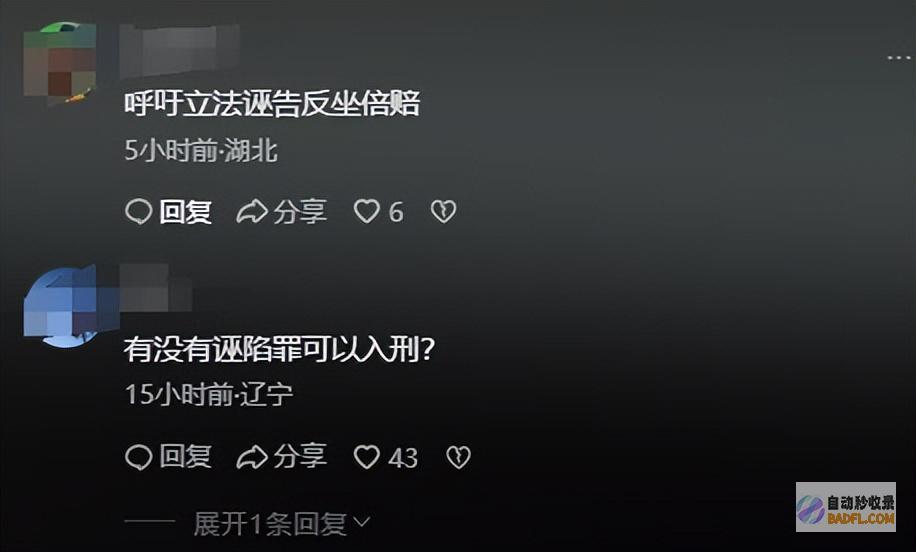 事发上海街头男性醉卧马路碾轧身亡送她回家的好