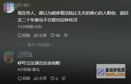事发上海街头男性醉卧马路碾轧身亡送她回家的好