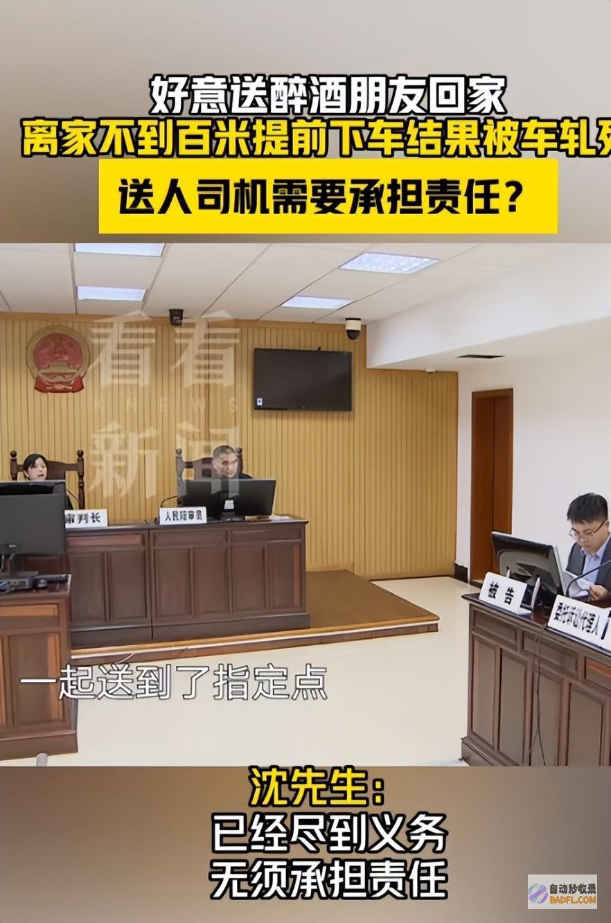 事发上海街头男性醉卧马路碾轧身亡送她回家的好