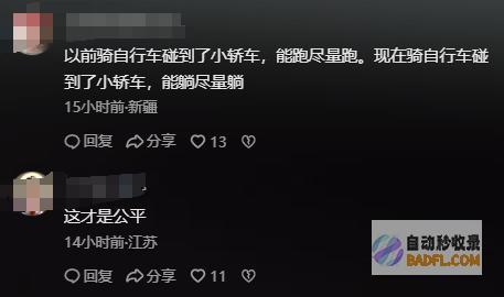 事发上海街头男性醉卧马路碾轧身亡送她回家的好