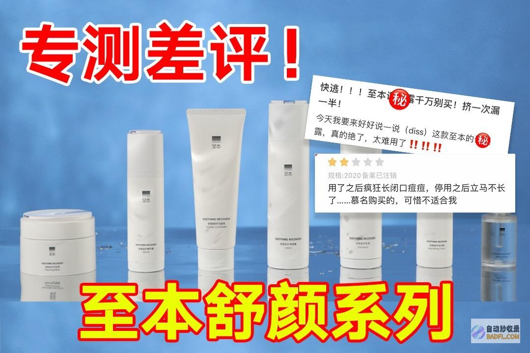 越扒越有！老头球拍怒扇男孩脸后续 现场细节曝光 身份背景被扒 (越老越辣是什么生肖)