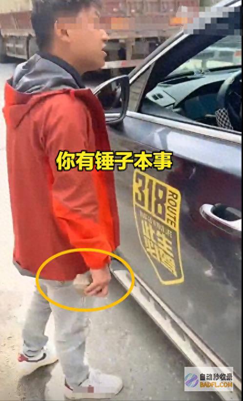 让你倾家荡产 插队生事寻衅！318陕A孕妇打人后续 男性身份被曝光 (让你倾家荡产是哪个英雄台词)