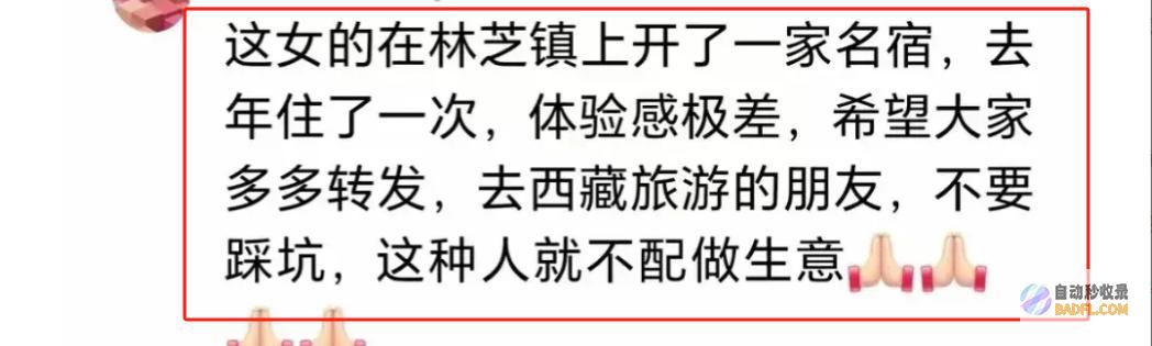 让你倾家荡产插队生事寻衅318陕A孕妇打人后续男