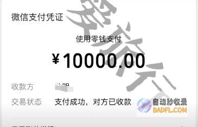 让你倾家荡产插队生事寻衅318陕A孕妇打人后续男