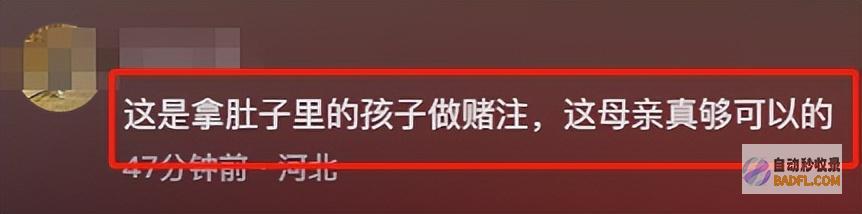 让你倾家荡产插队生事寻衅318陕A孕妇打人后续男
