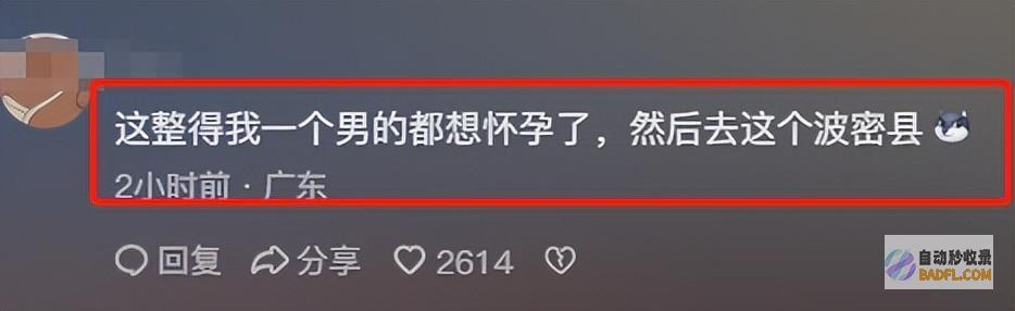 让你倾家荡产插队生事寻衅318陕A孕妇打人后续男
