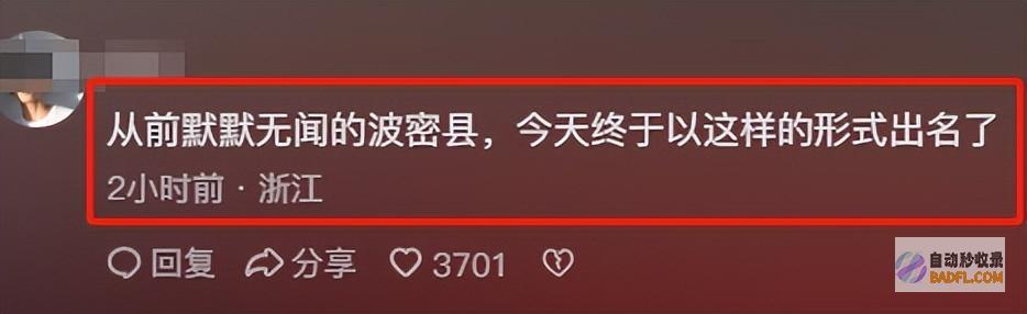 让你倾家荡产插队生事寻衅318陕A孕妇打人后续男