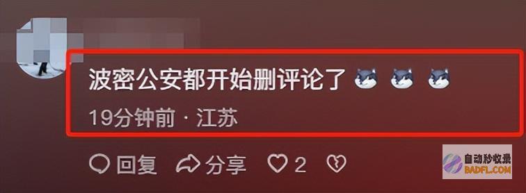 让你倾家荡产插队生事寻衅318陕A孕妇打人后续男