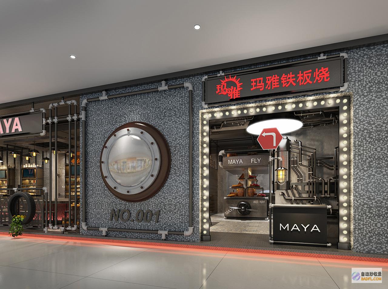 铁板烧大师课：终极指南，打造完美铁板烧 (中国铁板烧大师)
