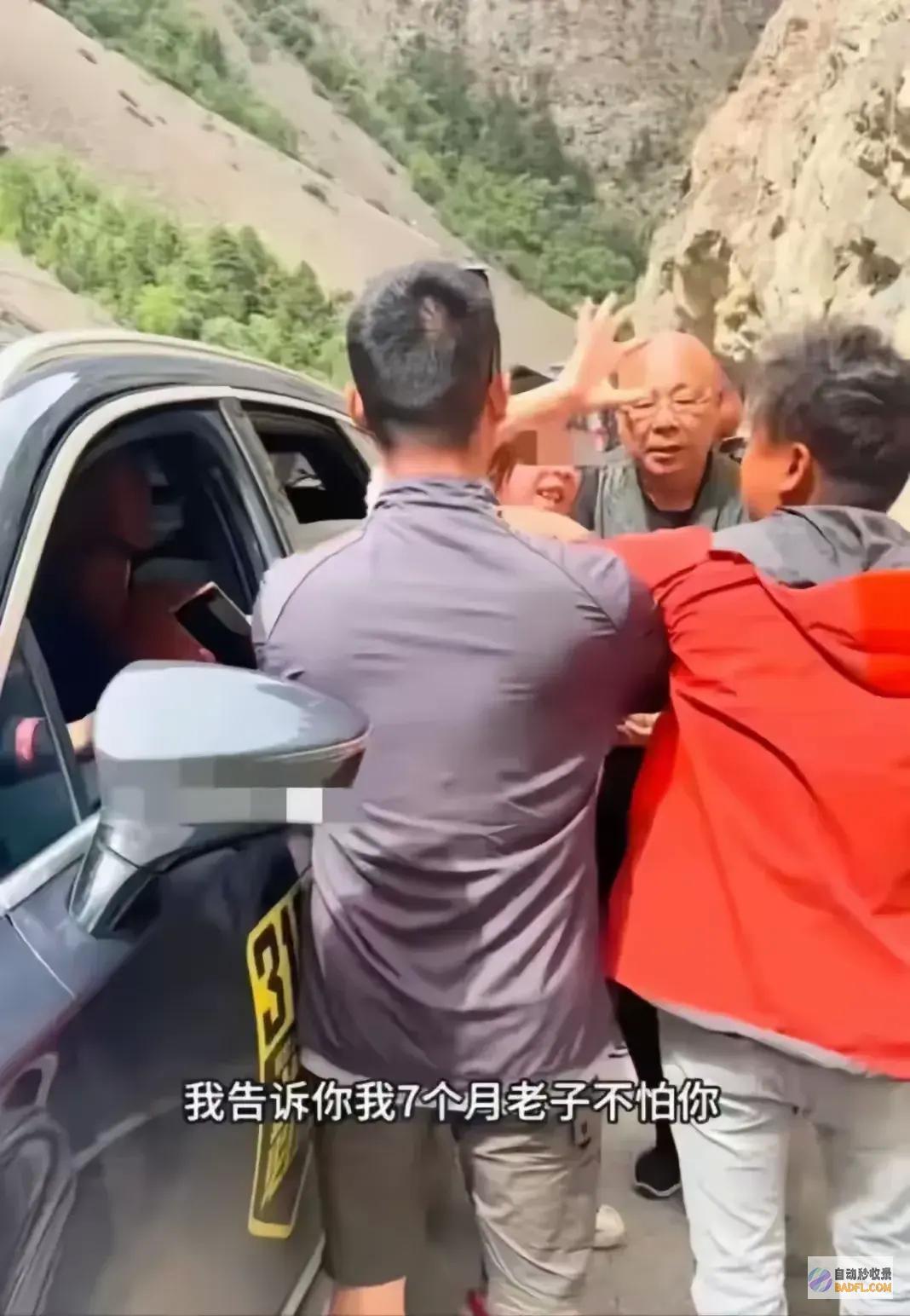 评论区炸锅了川藏线逆行孕妇丈夫已被处分上热搜