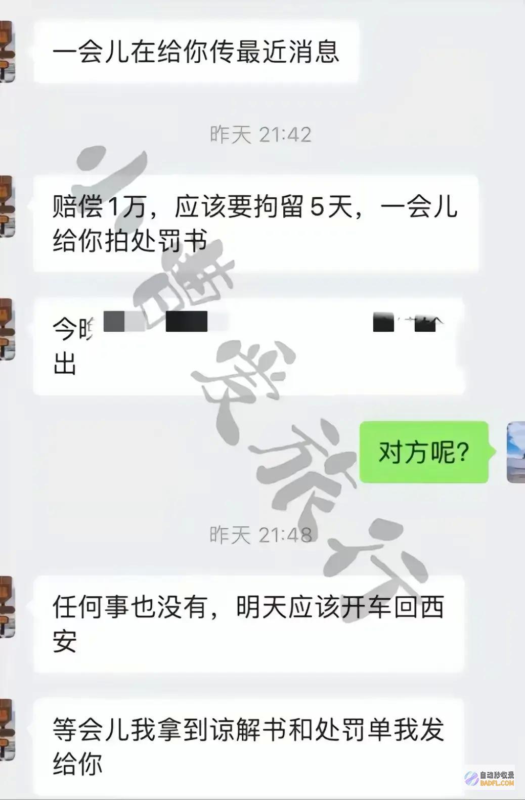 评论区炸锅了川藏线逆行孕妇丈夫已被处分上热搜