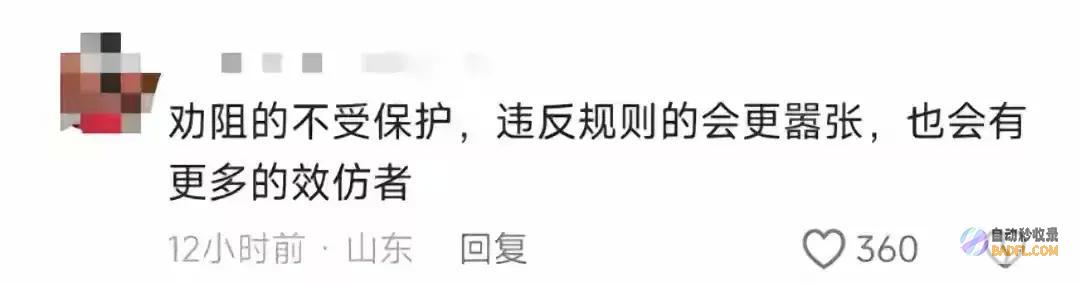 评论区炸锅了川藏线逆行孕妇丈夫已被处分上热搜
