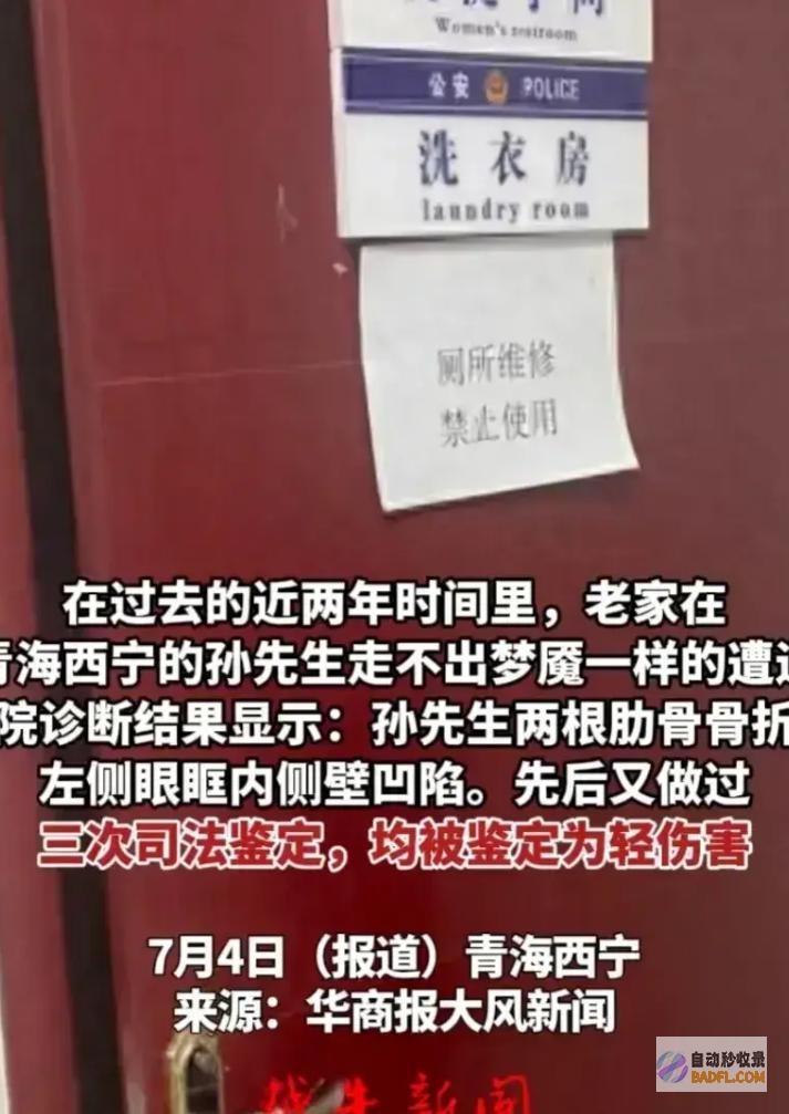 事大了从被殴打到被私了派出所暴力事情假相终于