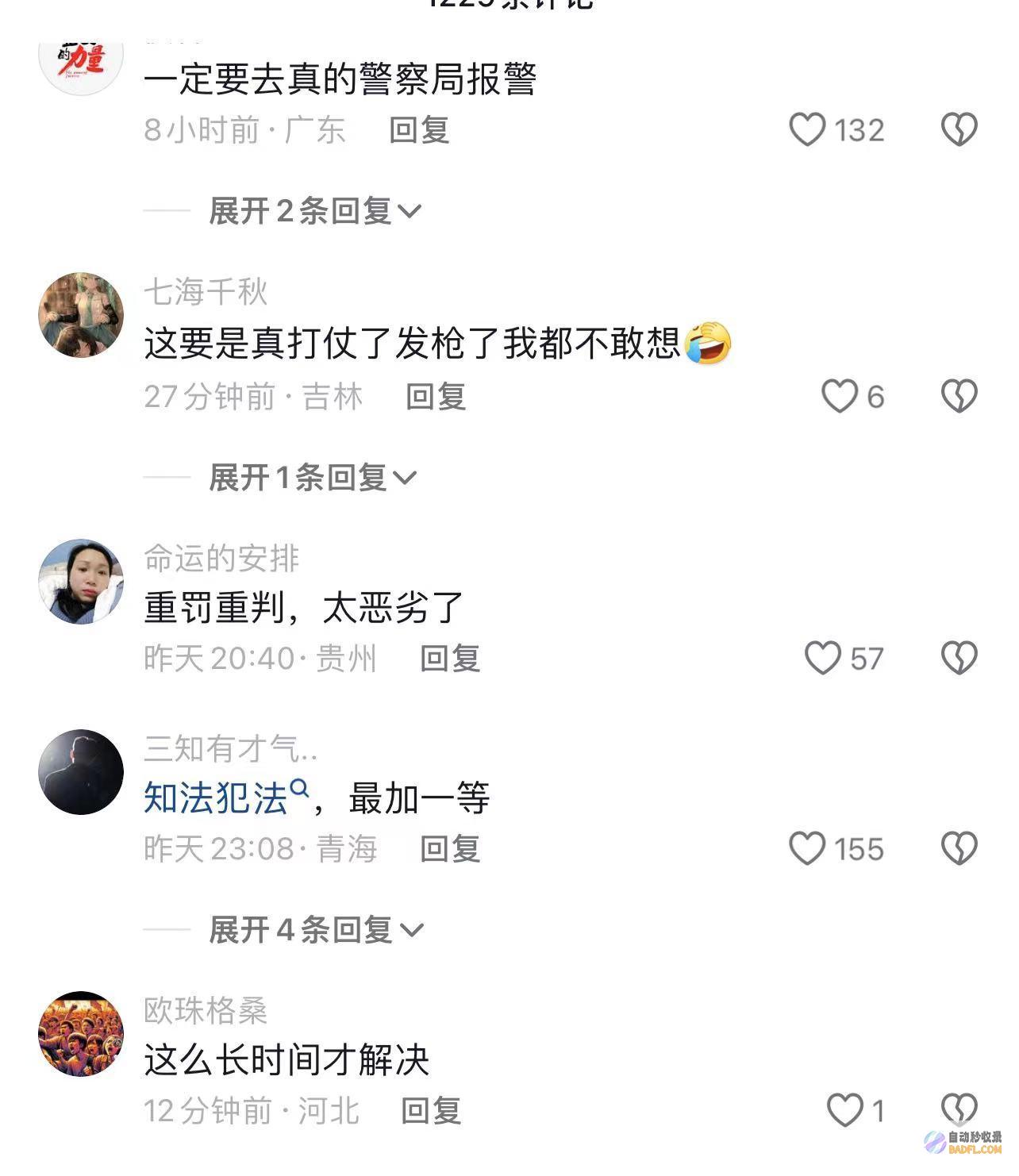 事大了从被殴打到被私了派出所暴力事情假相终于
