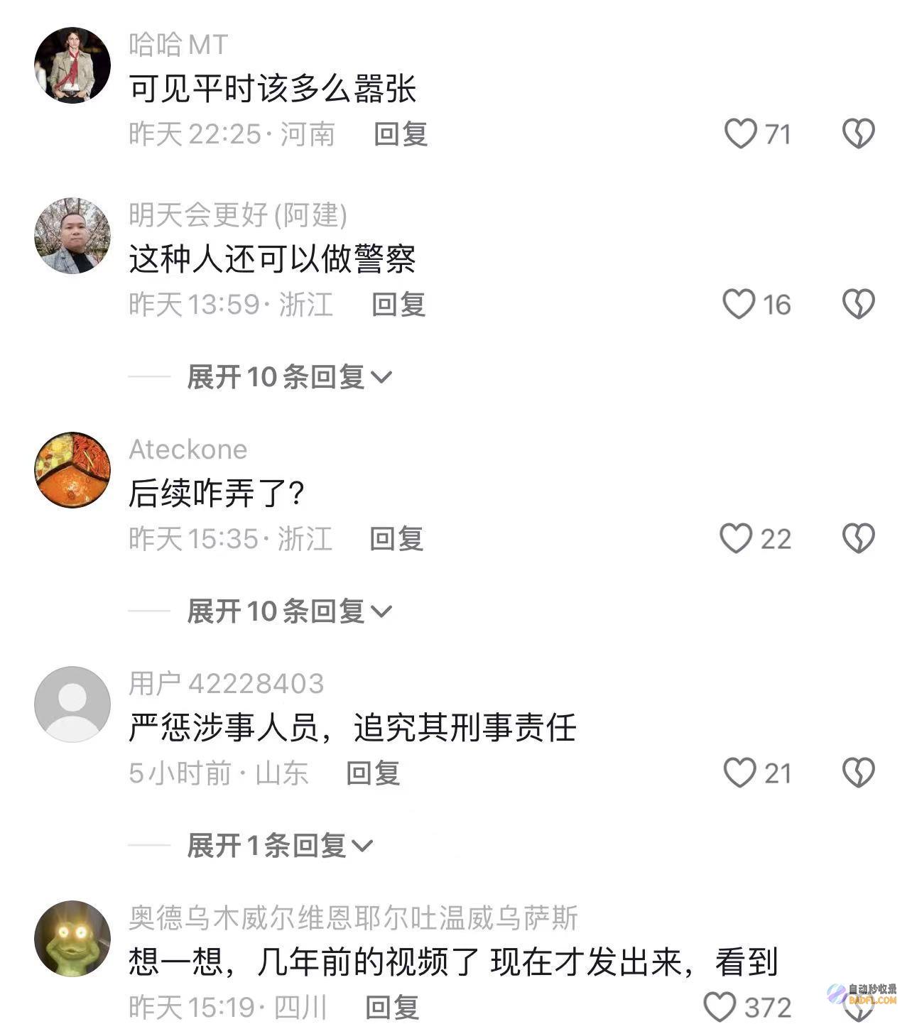 事大了从被殴打到被私了派出所暴力事情假相终于