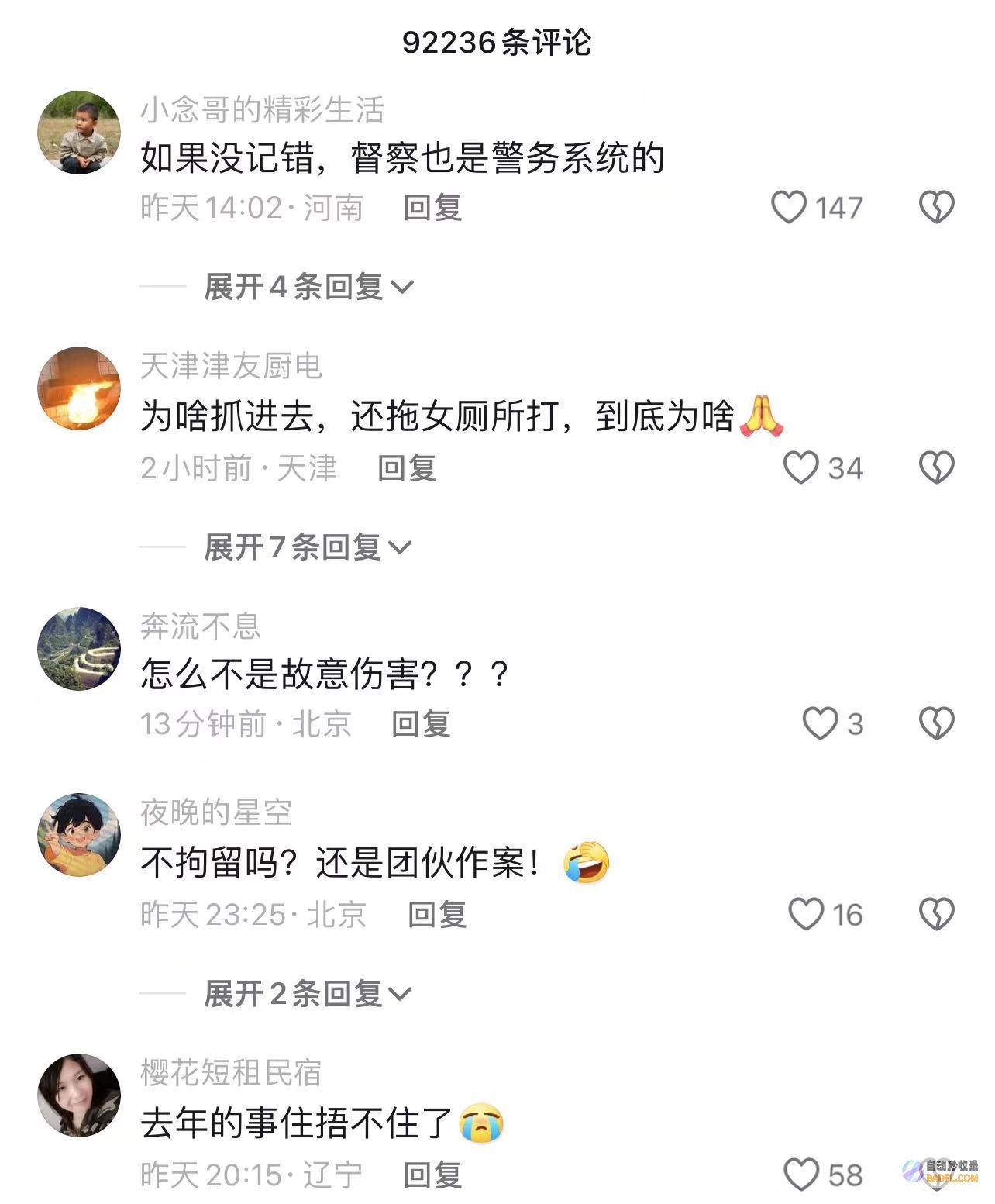事大了从被殴打到被私了派出所暴力事情假相终于