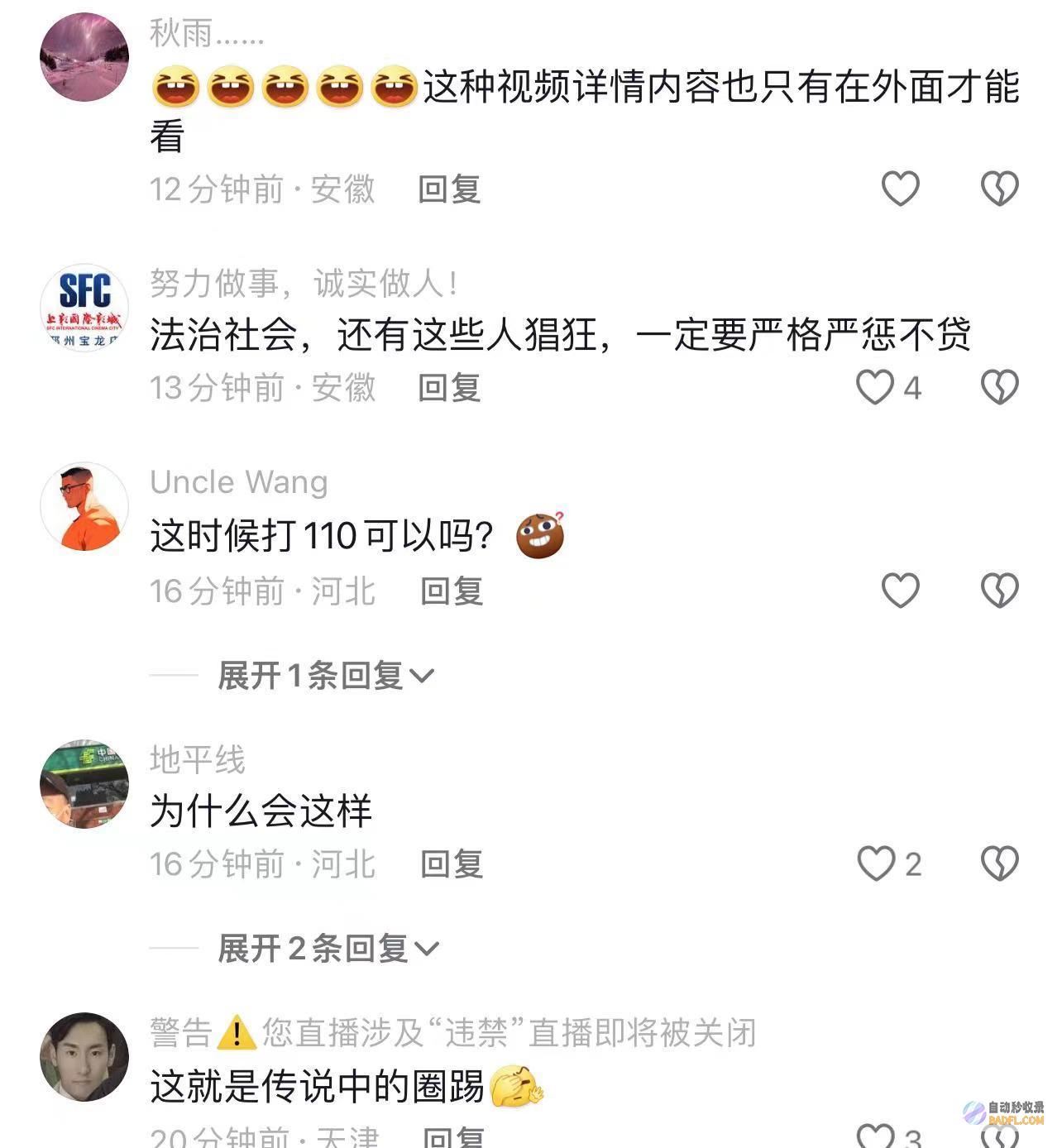 事大了从被殴打到被私了派出所暴力事情假相终于