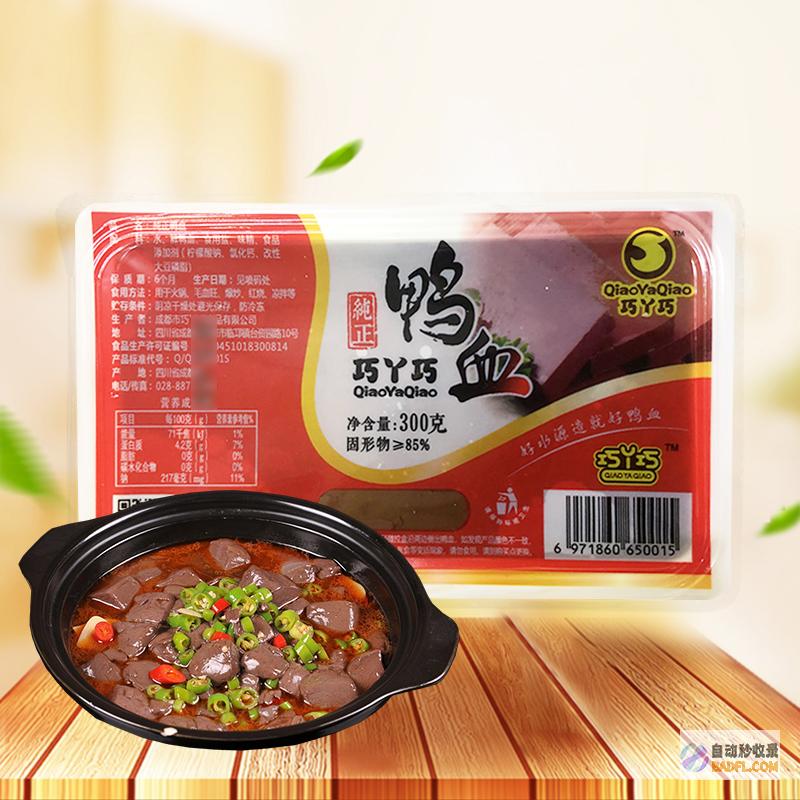 鲜嫩美味鸭血豆腐，解馋又养生 (鲜嫩美味鸭血图片)