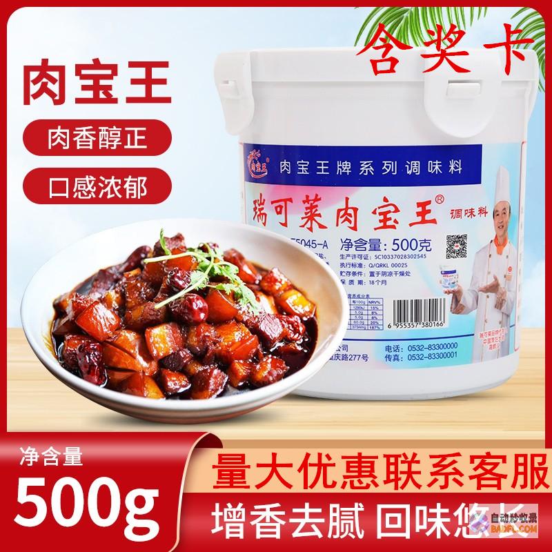 香醇可口的肉丸汤：传统美食的现代诠释，为您带来味蕾盛宴 (肉质醇香)