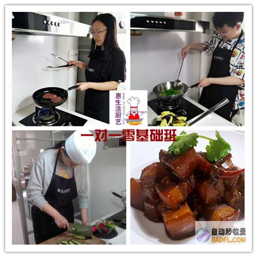 家庭烹饪的艺术：掌握家常菜的食谱探索之旅 (家庭烹饪的艺术特色)