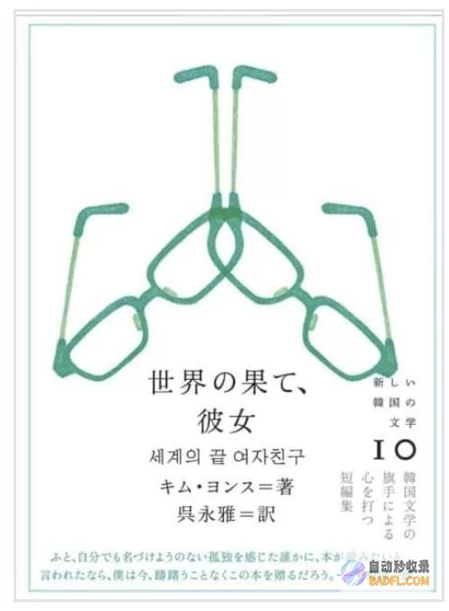 虚拟即真实湛蓝档案角色即人类独家采访作家即组