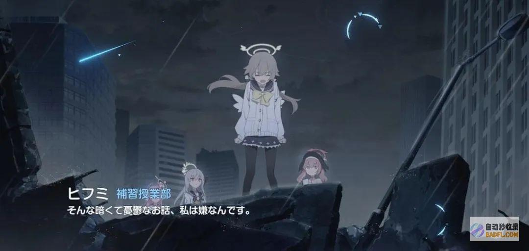 虚拟即真实湛蓝档案角色即人类独家采访作家即组