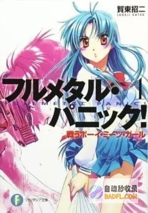 虚拟即真实湛蓝档案角色即人类独家采访作家即组