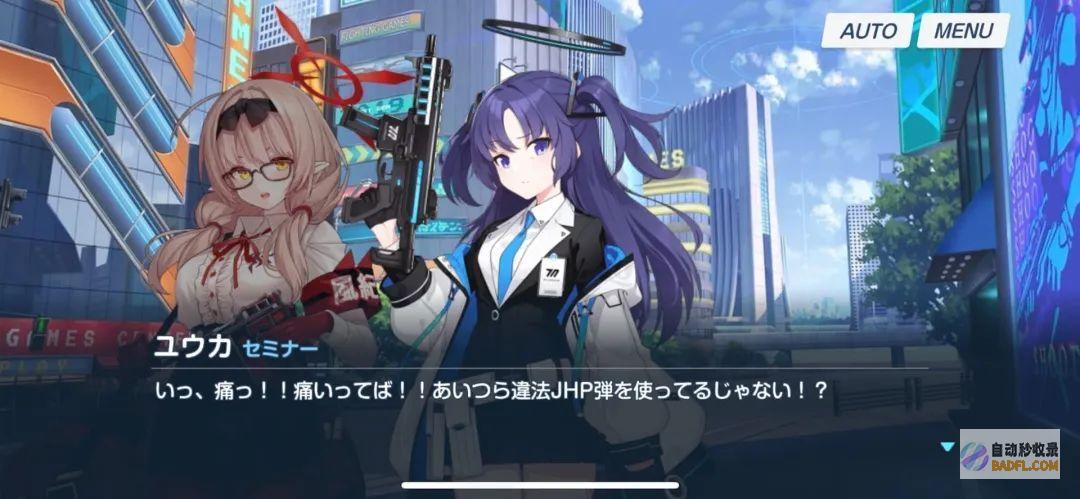 虚拟即真实湛蓝档案角色即人类独家采访作家即组